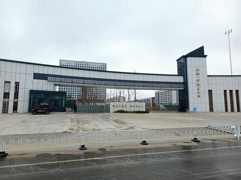安徽省合肥市肥东二中化学实验室实验室污水处理设备-学校实验室污水处理设备