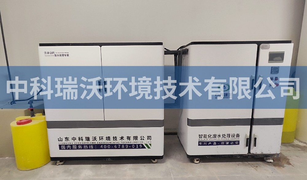 广东省深圳市某中学实验室污水处理设备